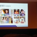 뇌졸중의 예방과 치료 이미지