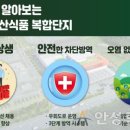 선진식품 이미지