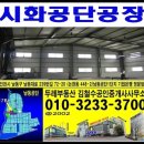 오천부동산공인중개사사무소 이미지