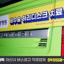 통광고기획 이미지