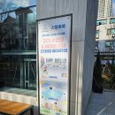 탕정면로40번길 | [아산 탕정 지중해마을/ 아기랑 가볼만한 곳] 천안아산 최대규모 베이비카페 스윔베베 방문후기