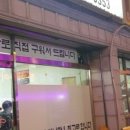 로타리갈비 이미지