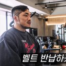 유짓수 유수영 RTU 진출.. UFC에 도전하는 블랙컴뱃 챔피언 이미지