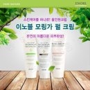 노블코스메틱