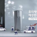 찜케어 이미지