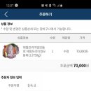 대흥 수산 이미지