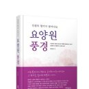 도서출판 지식의풍경