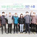 샤인컨설팅 이미지