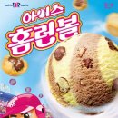 홈런배달서비스 이미지