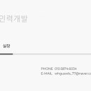 아산.천안인력개발 이미지