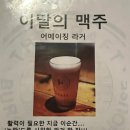 더크래프트 버거 세종도담점 이미지