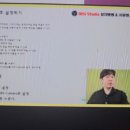 [자격과정]비대면교육지도사전문가과정,언택트교육,ZOON교육,OBS스튜디어프로그램교육 이미지