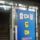 엘림정보통신 이미지