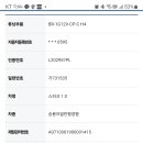 남율카 이미지