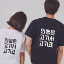 다올고기 이미지