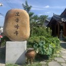 동읍769 이미지