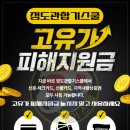 정도관합기스쿨