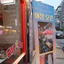 옛날영지통닭 | 방배동카페거리 맛집 춤닭치킨 레트로컨셉 압력솥으로 튀긴 리얼 옛날통닭 국물떡볶이 존맛