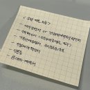 청년안심주택 입주준비 2: SH지원금 신청과 버팀목 대출 서류