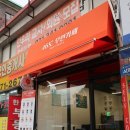 46도무인카페(석수점) 이미지