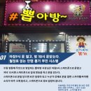 무인뽑아방 네이버블로그