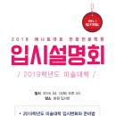 토마토만화전문미술학원