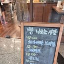 7541 | 서현 르깜빠뉴 건강한 발효빵 맛집에서 먹은 치아바타, 버터프레첼, 올리브빵 후기