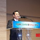 파인태양광발전소 이미지