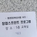 스타릿지파트너스