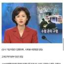 2005년 개난리났던 레전드 수능 부정행위 이미지