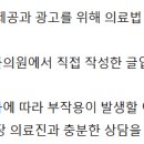 세븐일레븐부천롯데백화점점