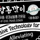 닥터아이티엔발톱깎이