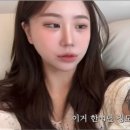 [Hot issue]&#34;죽을 것 같아&#34;…&#39;팔 전체 문신&#39; 지운 후기 전한 유튜버
