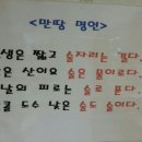 외식일번가 이미지