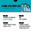 (주)삼우물류 이미지