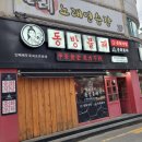 동방불패장평점 이미지
