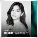 부산여성비뇨의학과의원 이미지