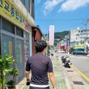 남해반점 - 남해군 | 남해반점