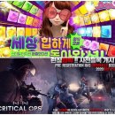 '非 MMORPG' 모바일 신작, 시장 노크 '잰걸음' 이미지