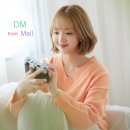 메일(MAIL) 싱글 'DM (매일이 선물)' 발매 이미지