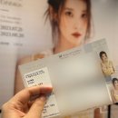 아이유 미디어아트 전시회 ‘순간’ 후기 (굿즈, md, 키링)