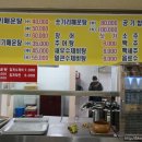 청호매운탕 이미지