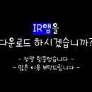 아이알(IR) 이미지