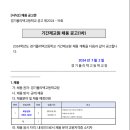 경기폴리텍고등학교 이미지