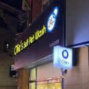 올리스24 두류공원점 이미지