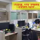 (주)정ㆍ식품 이미지