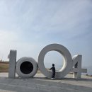 천사대교 관광안내소 이미지