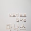 마나스 : 유네스코 등재 인류 최고의 서사시 이미지