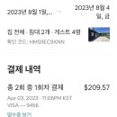 제주엘림하우스 이미지