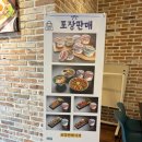 그바다 | 강원도 속초 해물장 솥밥 맛집 속초그바다로 내돈내산 후기